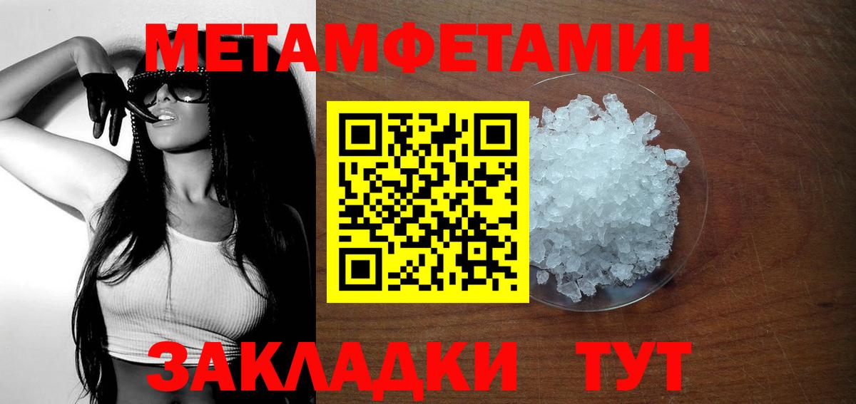 OMG рабочий сайт  АМФ Розовый  Amphetamine  Вход с VPN  Таганрог 