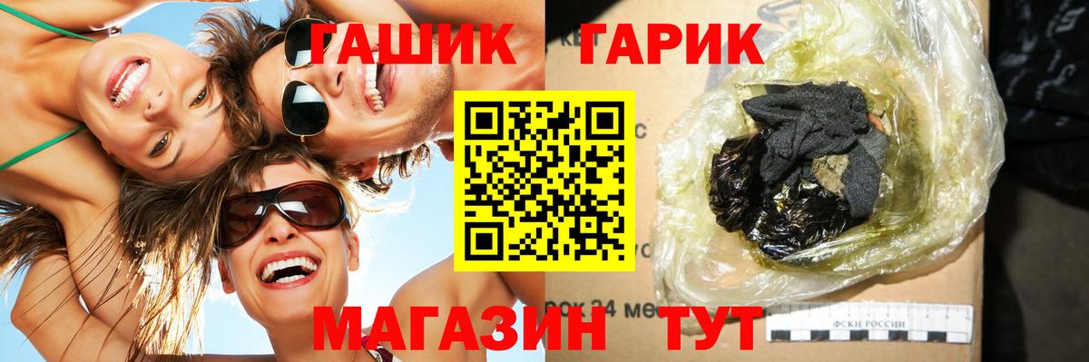 ГАШИШ индика сатива Таганрог