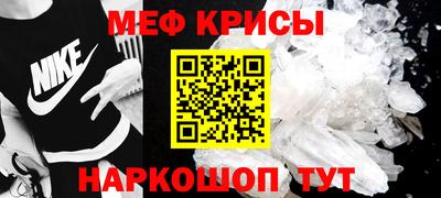 экстази Жуковский