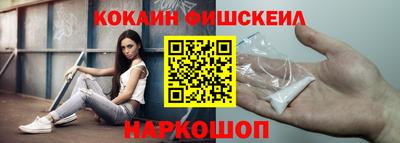 экстази Жуковский