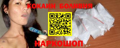 экстази Жуковский