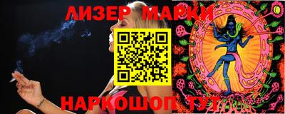 ГАЛЛЮЦИНОГЕННЫЕ ГРИБЫ Заволжье