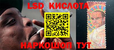 экстази Жуковский
