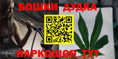 экстази Жуковский