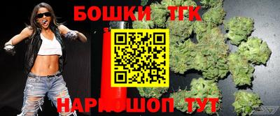 экстази Жуковский