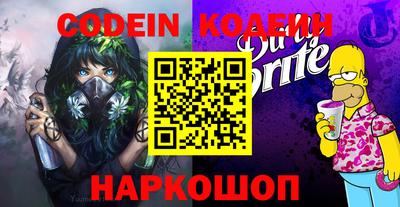экстази Жуковский