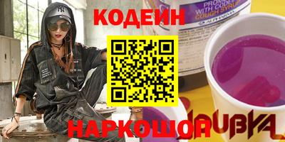 экстази Жуковский