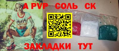 гидропоника Заводоуковск