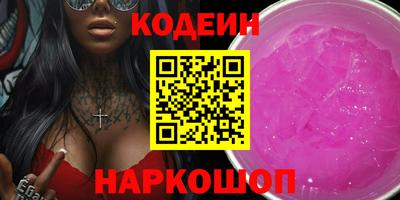 экстази Жуковский
