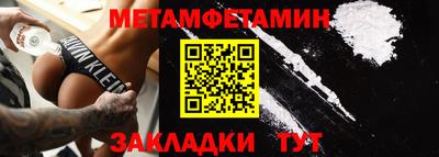 экстази Жуковский