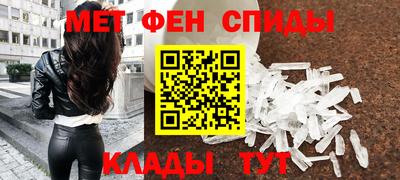 экстази Жуковский