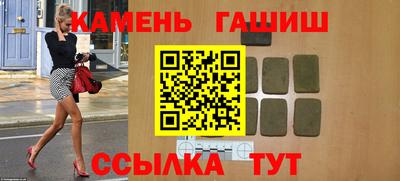 экстази Жуковский