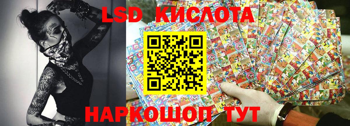 Марки NBOMe 1500мкг Таганрог