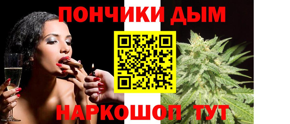 МАРИХУАНА MAZAR Таганрог