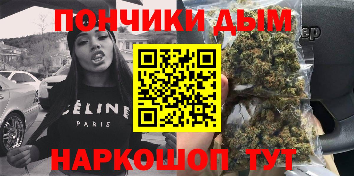 Конопля семена  Вход с VPN  Каннабис ГИДРОПОН  Таганрог  Каннабис сатива 